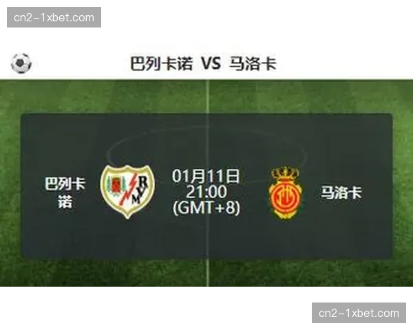 阿劳霍定位球价值：巴萨角球战术的落点选择与巴列卡诺区域防守漏洞